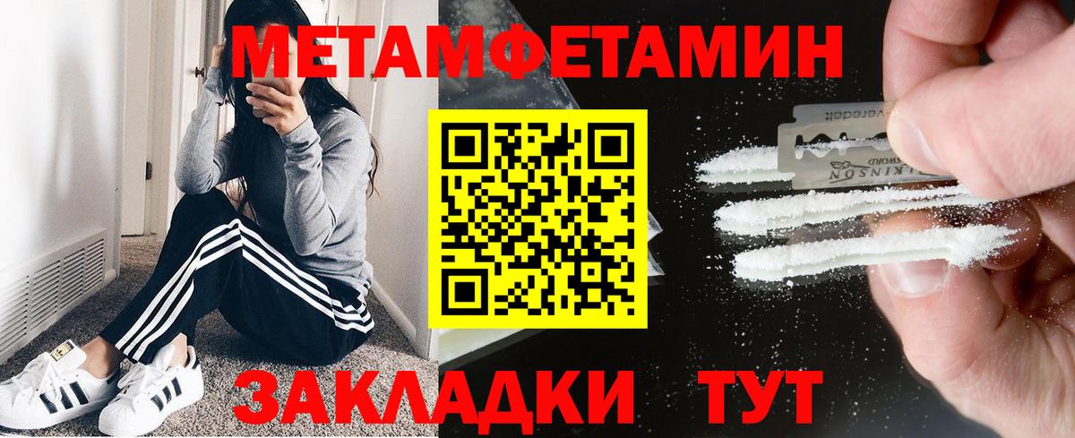 Амфетамин Premium  АМФ  АМФЕТАМИН  Вход с VPN  Сосновоборск 