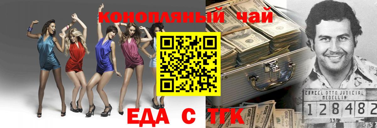 Сосновоборск  Canna-Cookies конопля  Вход с VPN 