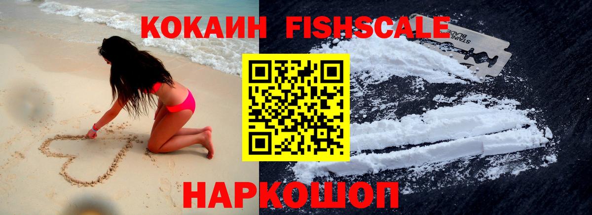 Сосновоборск  Кокаин Эквадор  Вход с VPN  Кокаин  Кокаин Columbia 