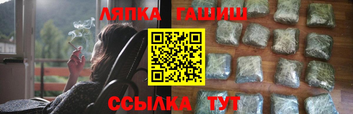 Сосновоборск  Гашиш ice o lator  Гашиш ice o lator  ГАШИШ  Вход с VPN 