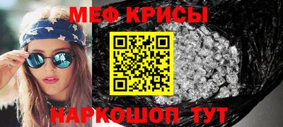 синтетический гашиш Пугачёв