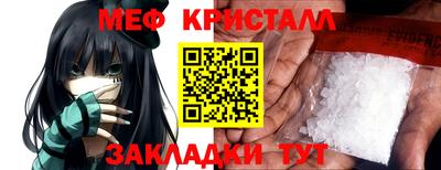 синтетический гашиш Пугачёв