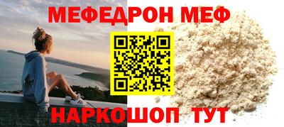 синтетический гашиш Пугачёв