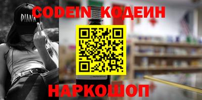 дурь Рузаевка