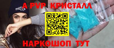 круглые Пыть-Ях