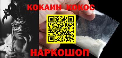 синтетический гашиш Пугачёв
