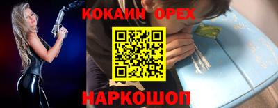 скорость Пушкино