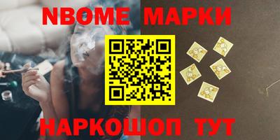 дистиллят марихуана Рыбинск