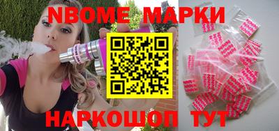 скорость Пушкино