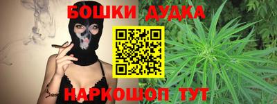 синтетический гашиш Пугачёв