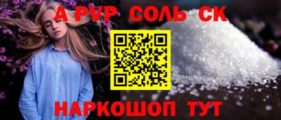 скорость Пушкино