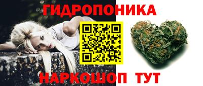 синтетический гашиш Пугачёв