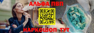 дистиллят марихуана Рыбинск