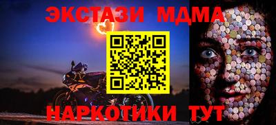 дурь Рузаевка
