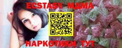 синтетический гашиш Пугачёв
