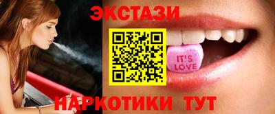 синтетический гашиш Пугачёв