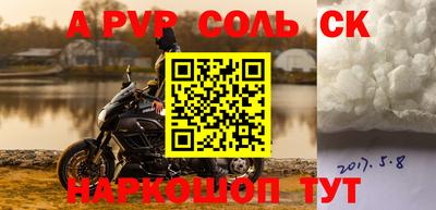 круглые Пыть-Ях