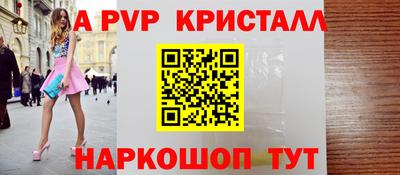 скорость Пушкино