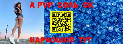 круглые Пыть-Ях