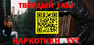 дурь Рузаевка