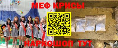 синтетический гашиш Пугачёв