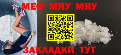 круглые Пыть-Ях