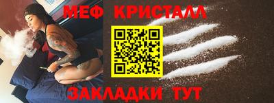 синтетический гашиш Пугачёв