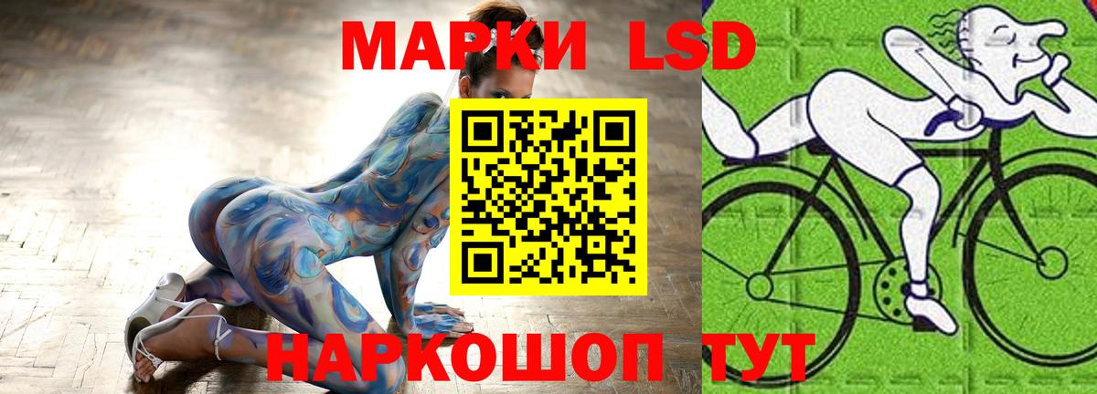 ЛСД экстази ecstasy Сосновоборск