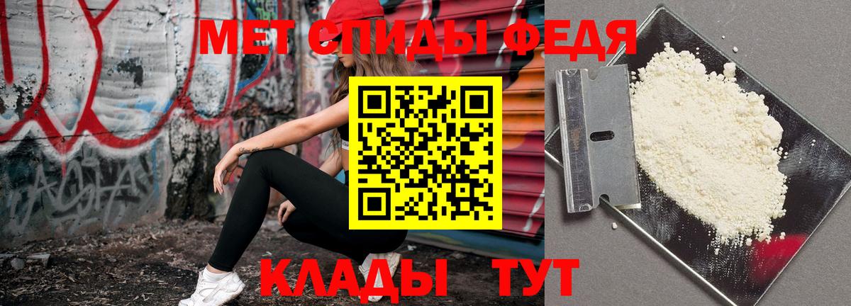 Сосновоборск  Первитин Methamphetamine  Вход с VPN  Первитин Methamphetamine 