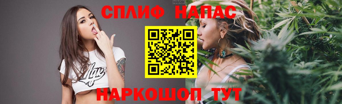 Канабис White Widow Сосновоборск